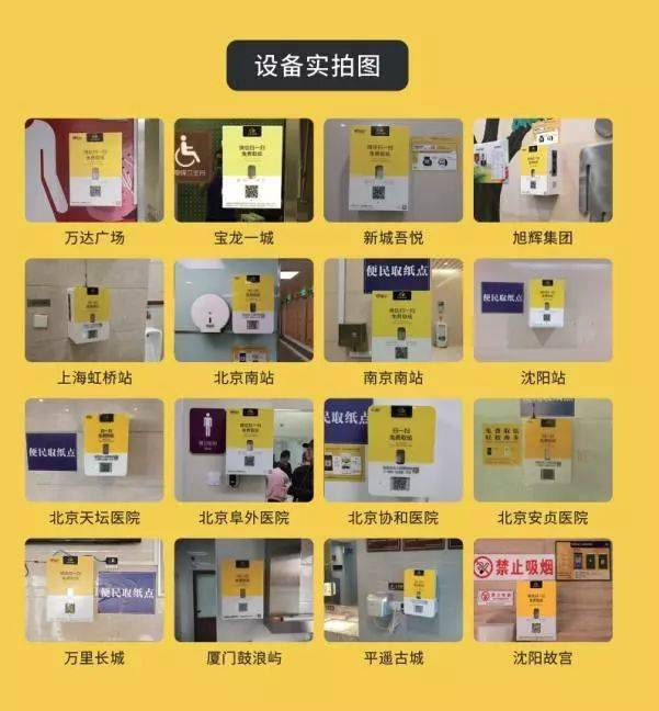 馬云預言成真 取代房子,這才是未來五年最好的投資